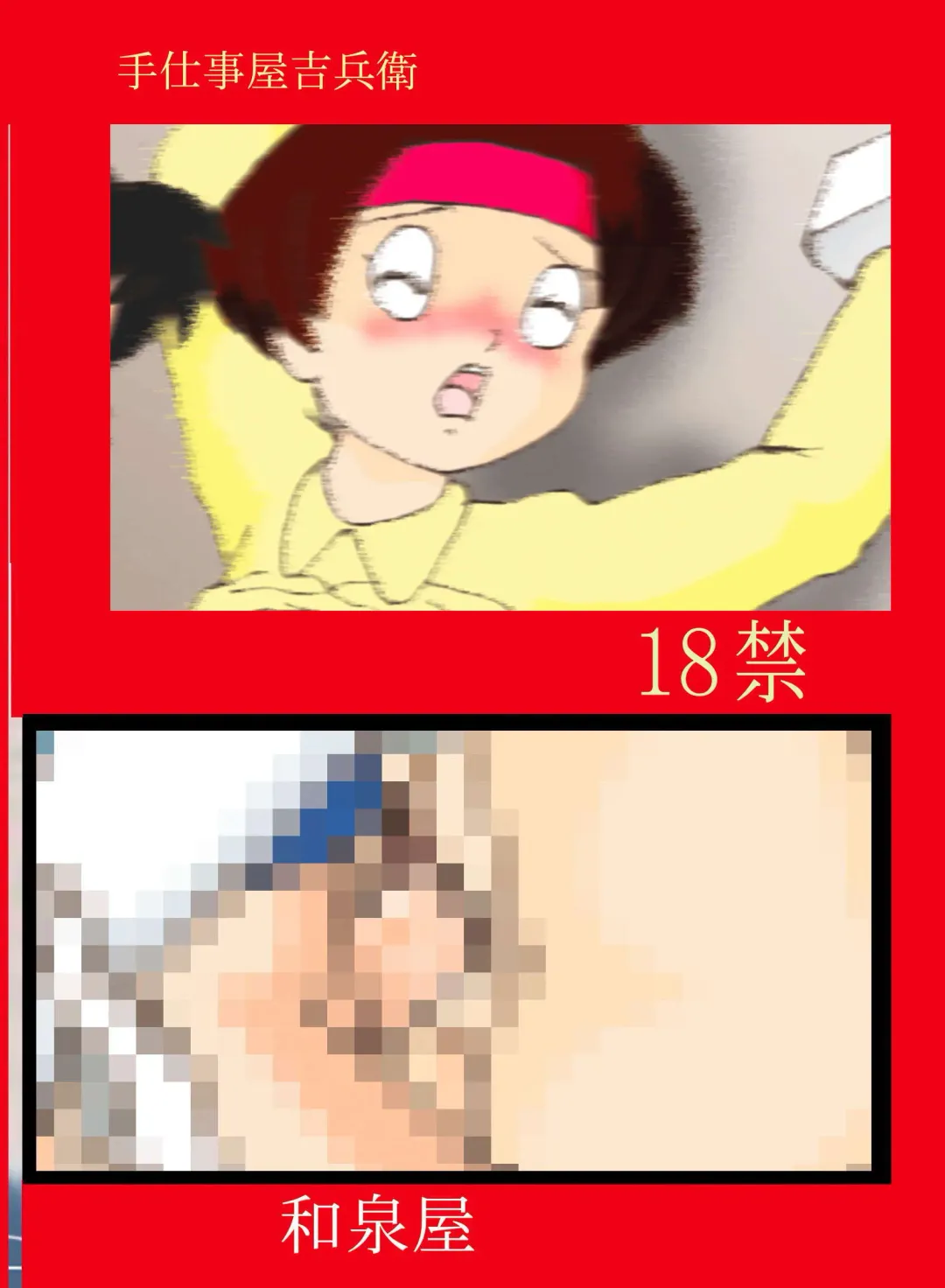 F9 Fhentai - Page 50