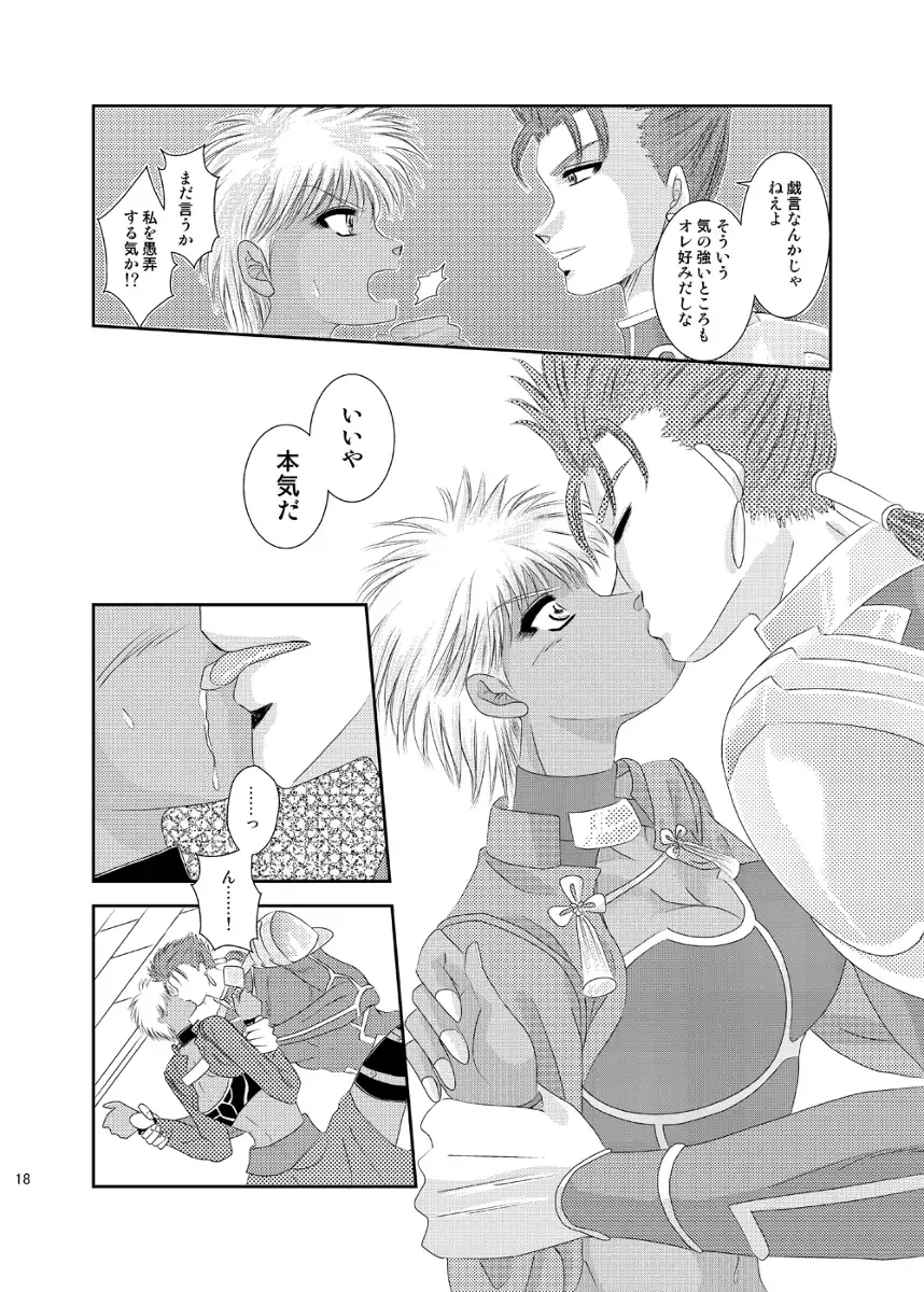 [Ao] Prisoner Fhentai - Page 5