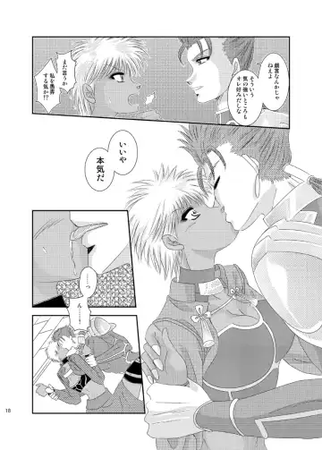 [Ao] Prisoner Fhentai - Page 5