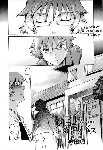 [Kuroiwa Menou] Incubus Ch. 1 Fhentai - Page 2
