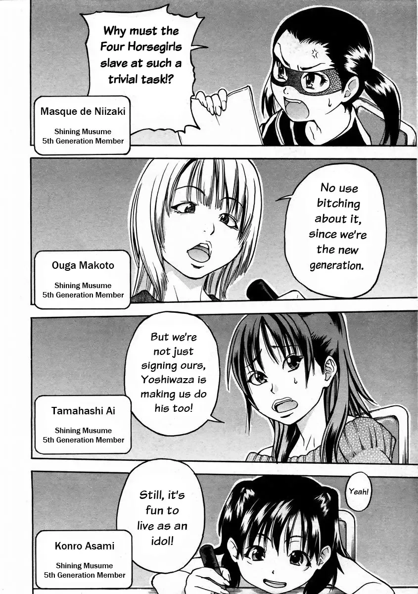 [Shiwasu No Okina] Shining Musume. 3. Third Go Ahead! Fhentai - Page 116