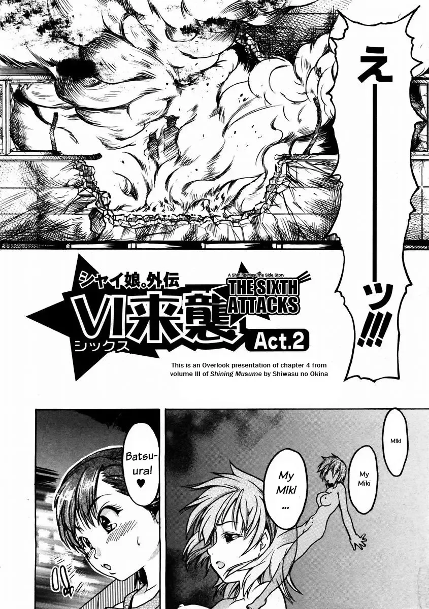 [Shiwasu No Okina] Shining Musume. 3. Third Go Ahead! Fhentai - Page 122