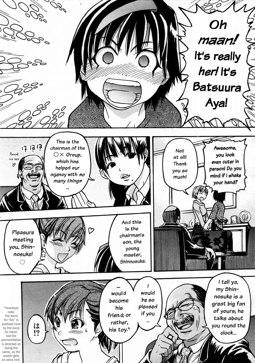 [Shiwasu No Okina] Shining Musume. 3. Third Go Ahead! Fhentai - Page 124