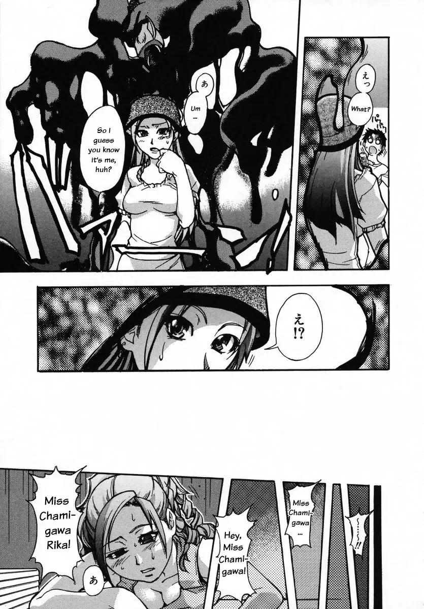 [Shiwasu No Okina] Shining Musume. 3. Third Go Ahead! Fhentai - Page 13