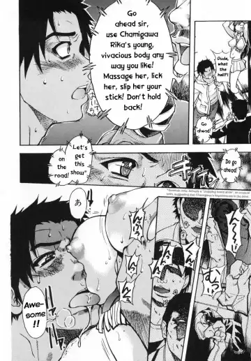 [Shiwasu No Okina] Shining Musume. 3. Third Go Ahead! Fhentai - Page 26