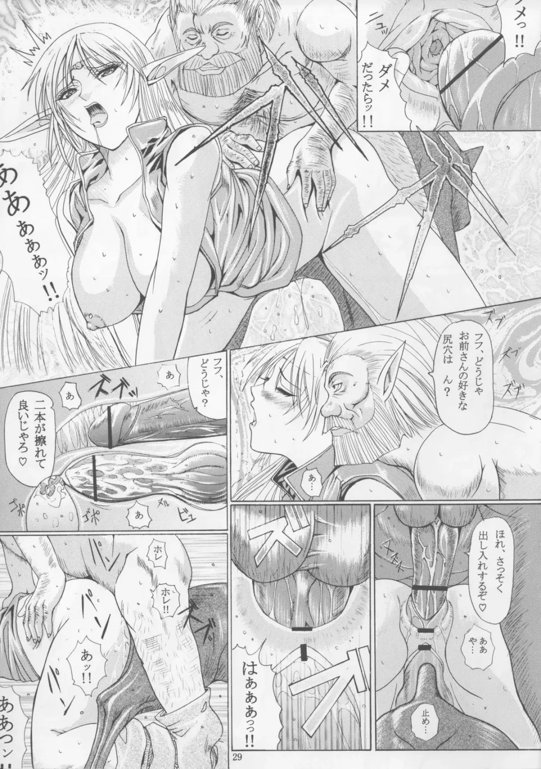 [Hiichan] Ken-Jyuu 3 Sonnet - La Danse de la Fee Fhentai.net - Page 29