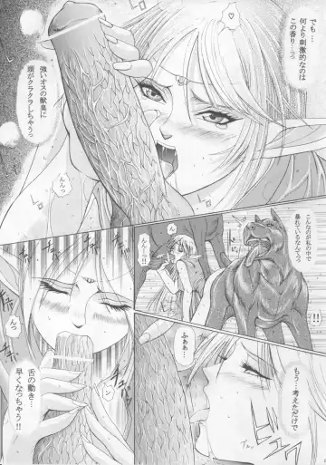 [Hiichan] Ken-Jyuu 3 Sonnet - La Danse de la Fee Fhentai.net - Page 37