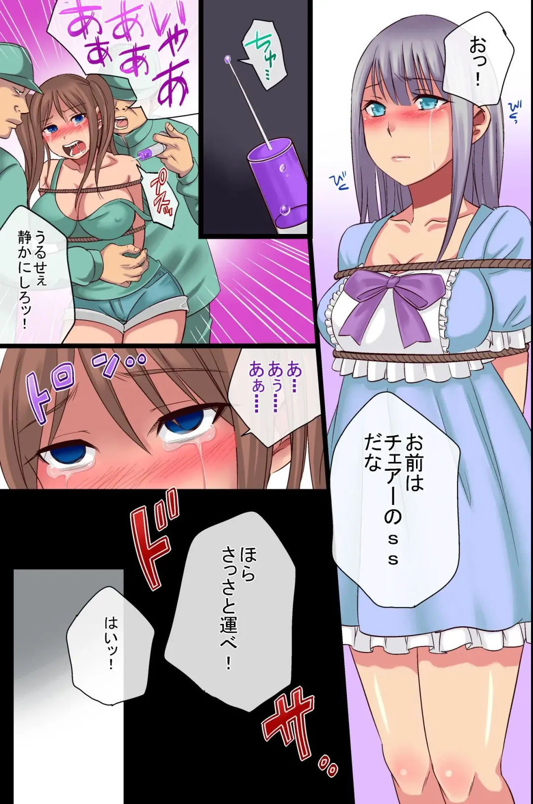 [Kumikouj] Nyotai Kagu Koujou Fhentai - Page 6
