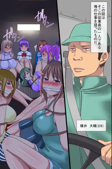 [Kumikouj] Nyotai Kagu Koujou Fhentai - Page 4