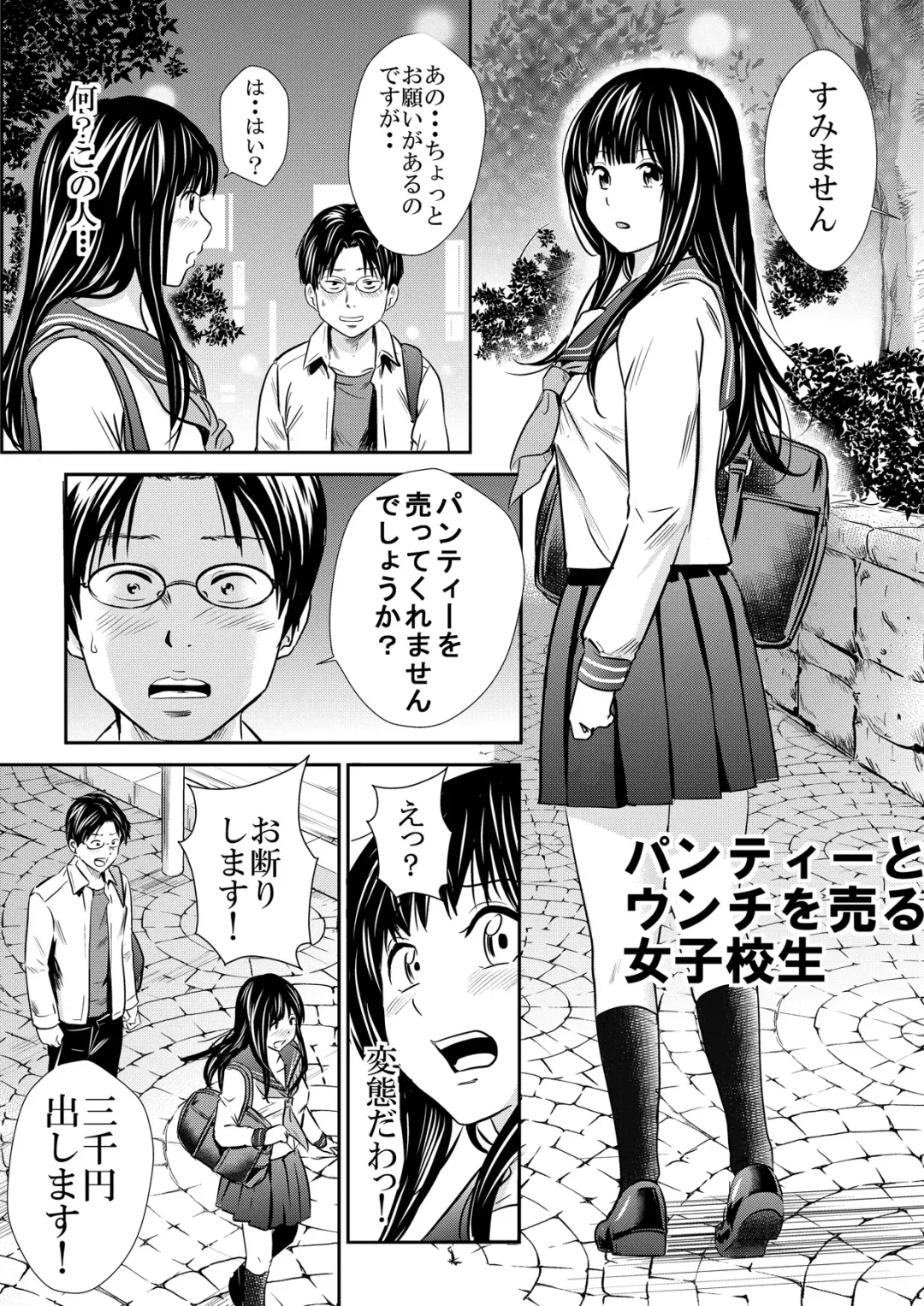 [Tange Suzuki] Ougon Fuukei 5 Fhentai - Page 13