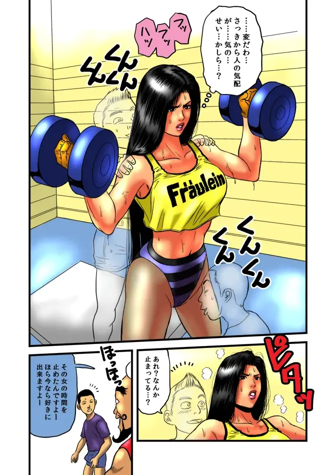 Ryoujoku no Katei Houmon ・ Zenpen Fhentai - Page 63