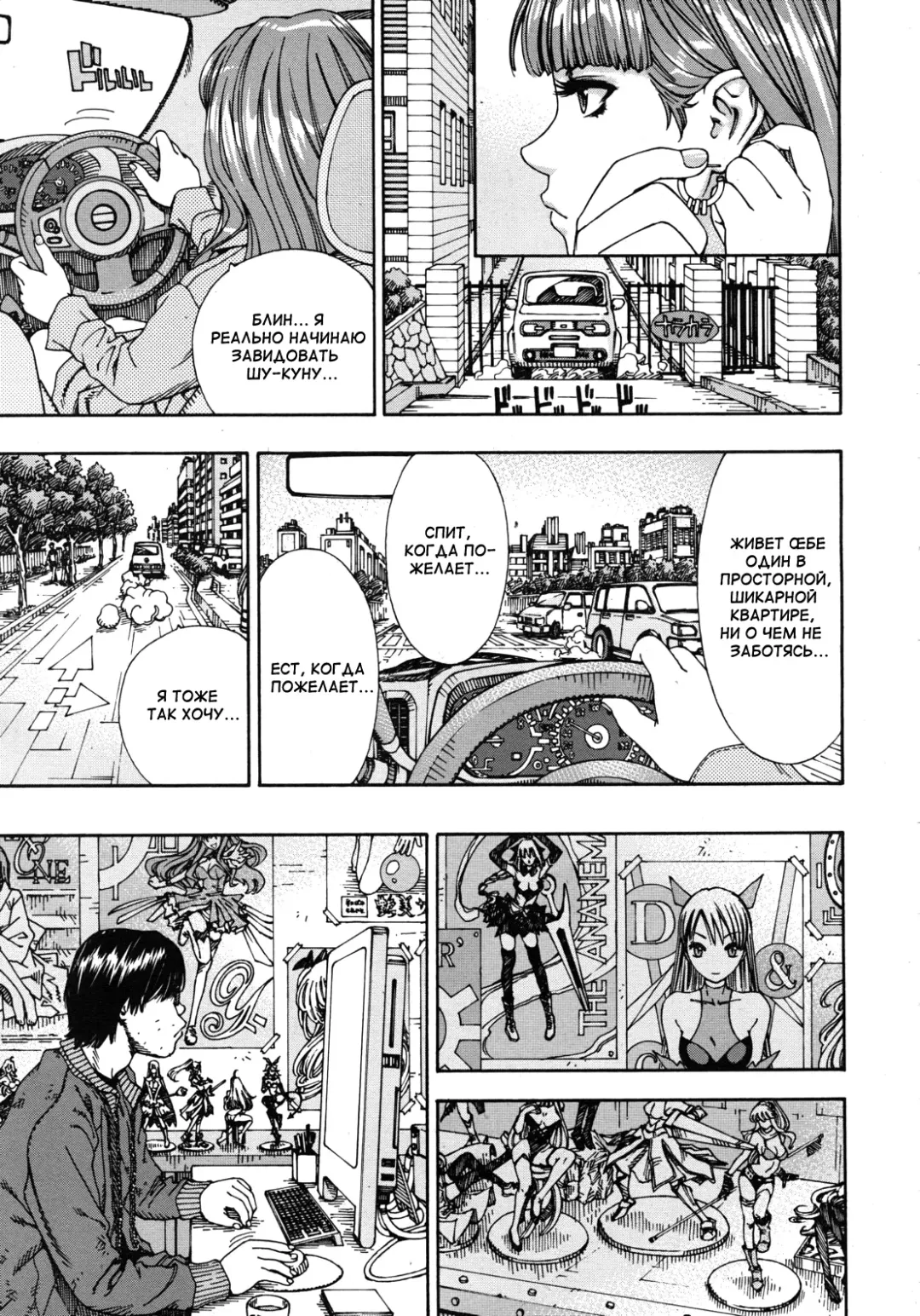 [Seto Yuuki] 375 Fhentai - Page 7