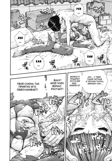 [Seto Yuuki] 375 Fhentai - Page 16