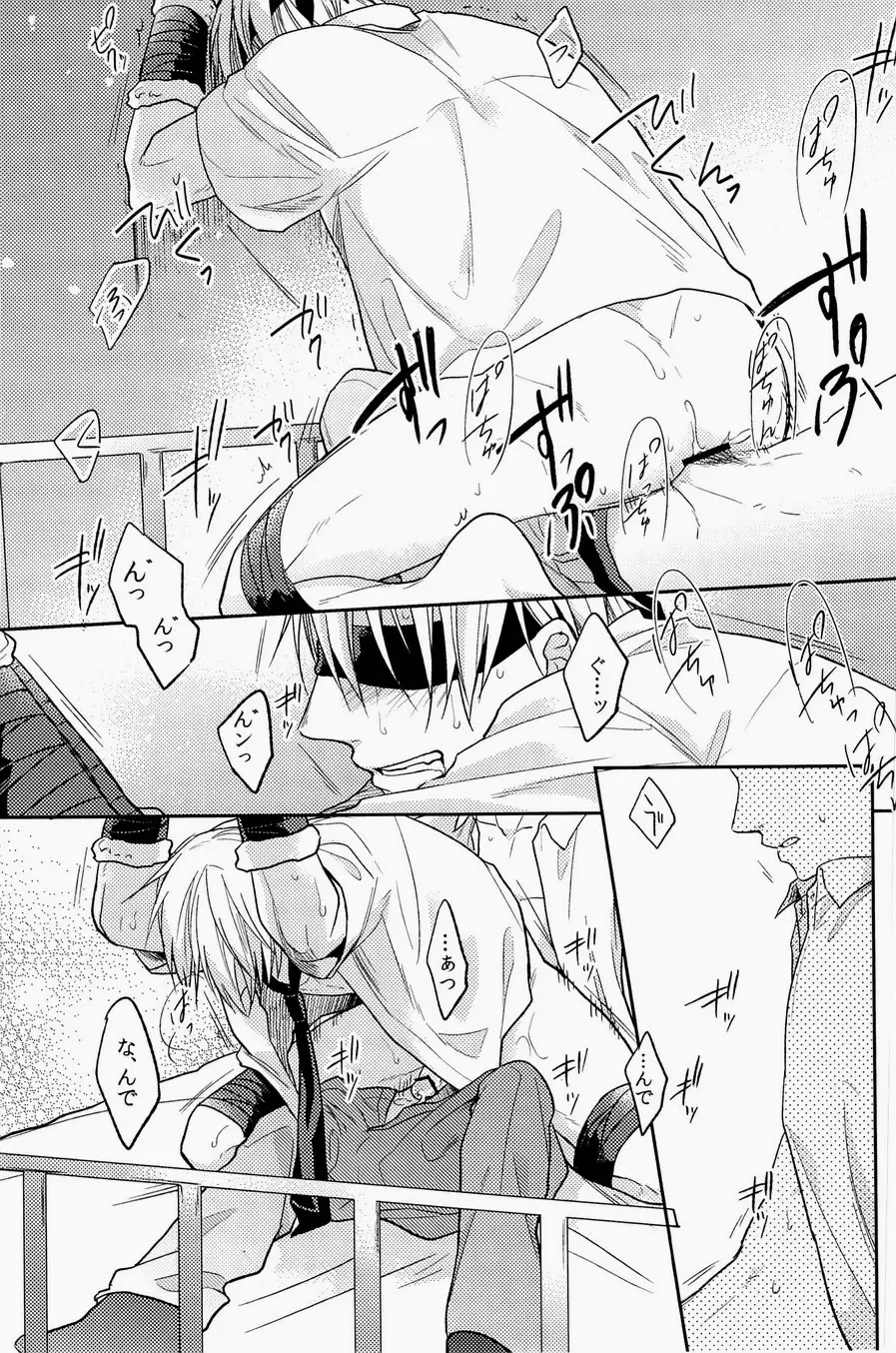 Lock on ~K-jou Ace de Ikemen Model ga Nerawaretemasu~ Fhentai - Page 123