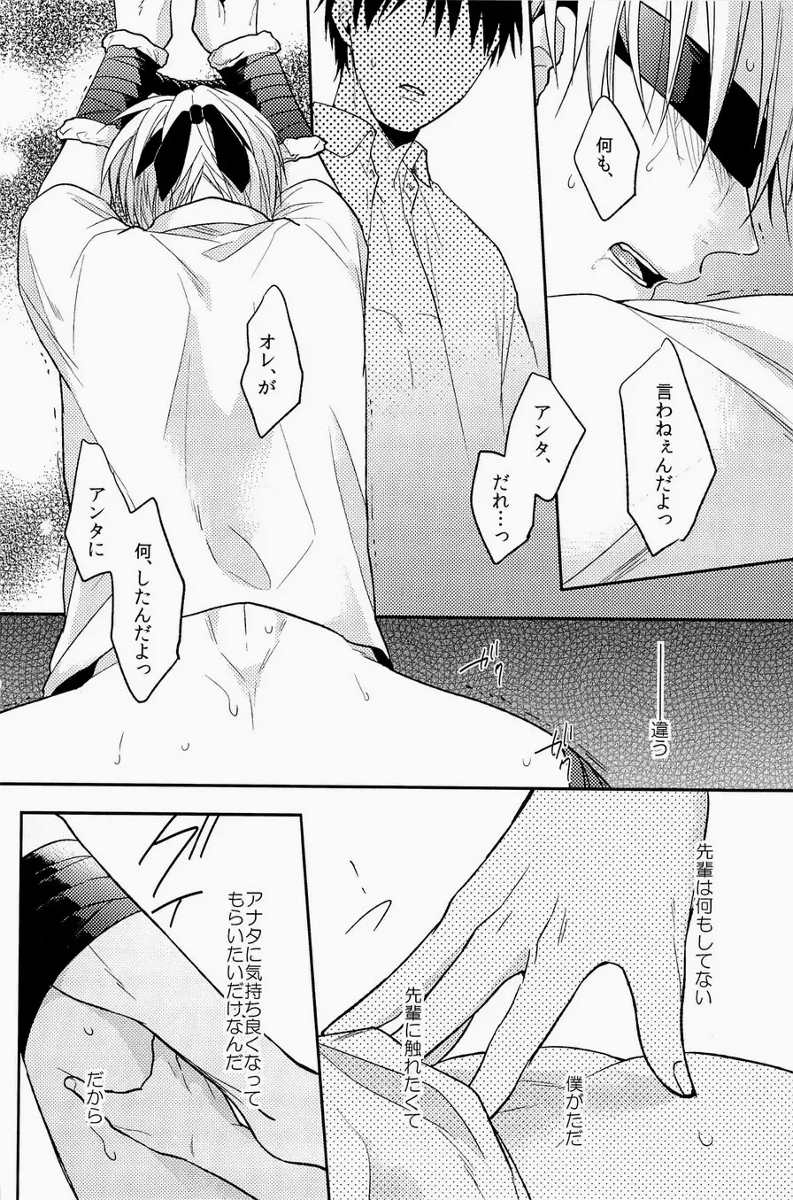 Lock on ~K-jou Ace de Ikemen Model ga Nerawaretemasu~ Fhentai - Page 124