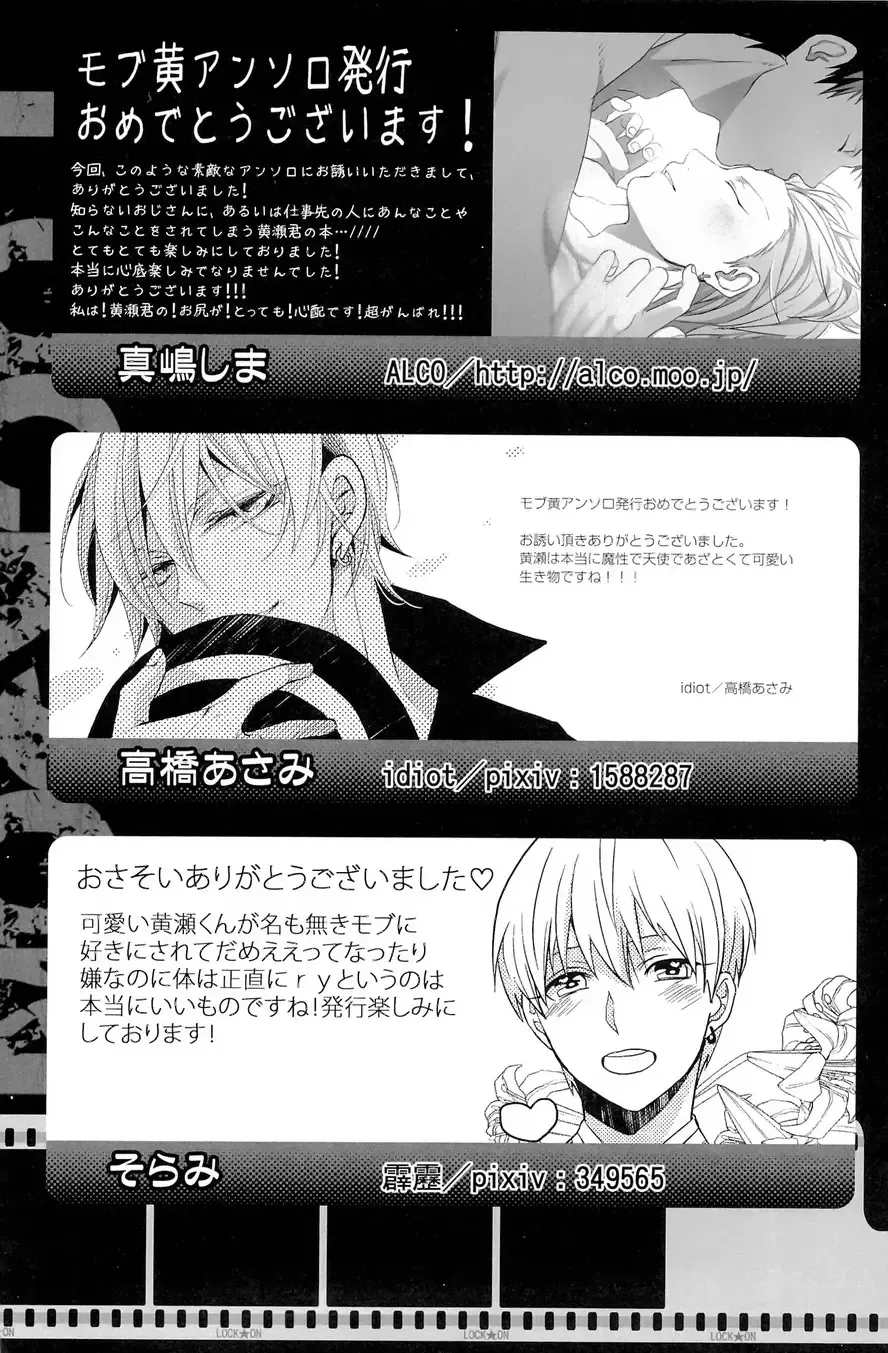 Lock on ~K-jou Ace de Ikemen Model ga Nerawaretemasu~ Fhentai - Page 156