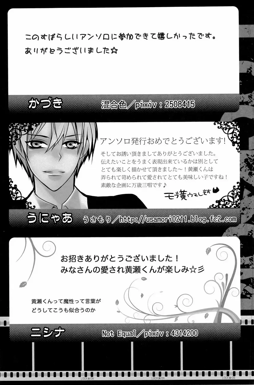 Lock on ~K-jou Ace de Ikemen Model ga Nerawaretemasu~ Fhentai - Page 157