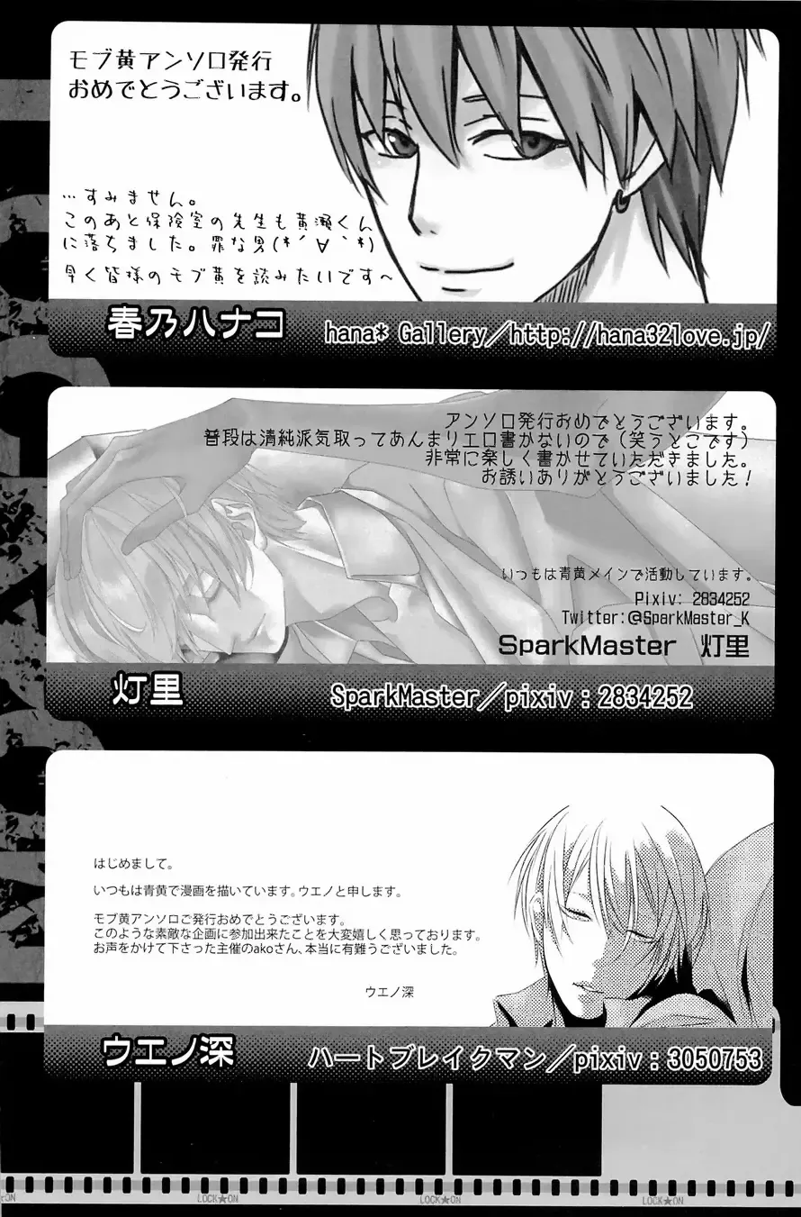 Lock on ~K-jou Ace de Ikemen Model ga Nerawaretemasu~ Fhentai - Page 158