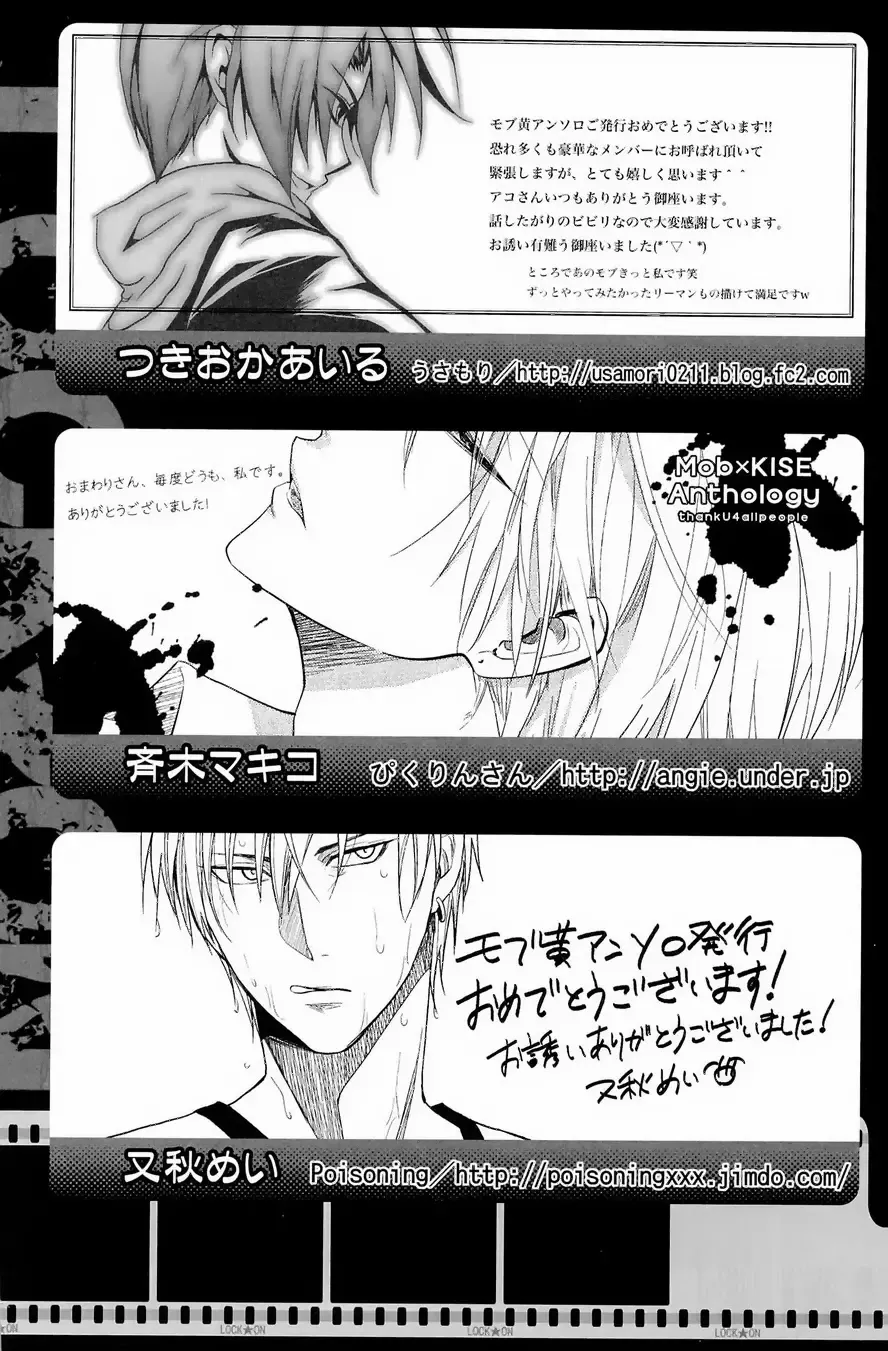 Lock on ~K-jou Ace de Ikemen Model ga Nerawaretemasu~ Fhentai - Page 160