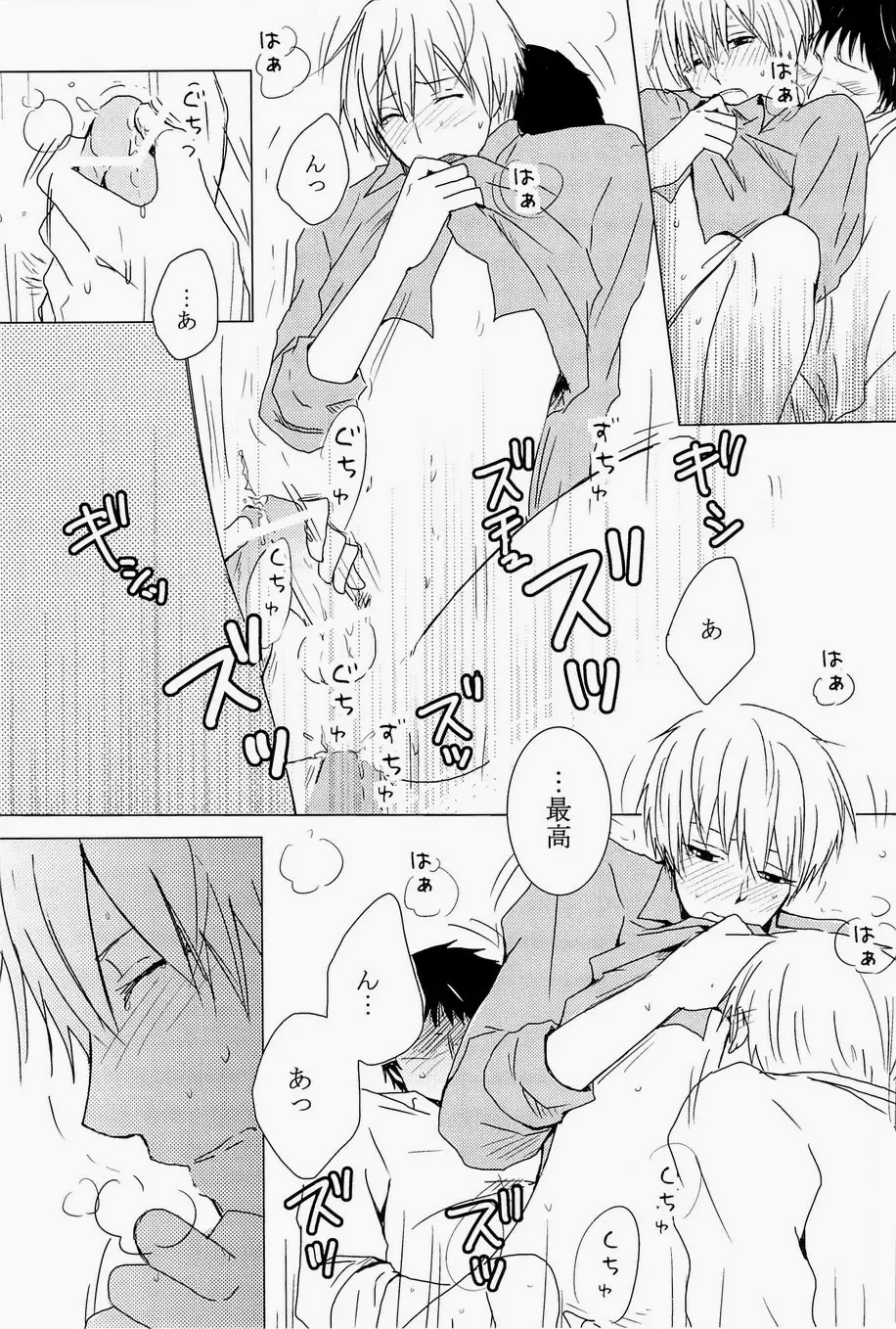 Lock on ~K-jou Ace de Ikemen Model ga Nerawaretemasu~ Fhentai - Page 41