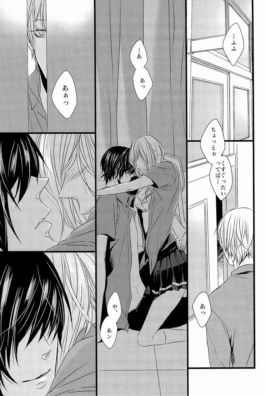 Lock on ~K-jou Ace de Ikemen Model ga Nerawaretemasu~ Fhentai - Page 53