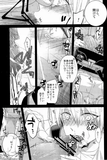 Lock on ~K-jou Ace de Ikemen Model ga Nerawaretemasu~ Fhentai - Page 111