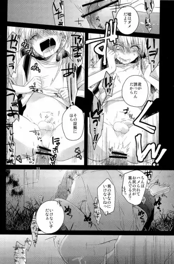 Lock on ~K-jou Ace de Ikemen Model ga Nerawaretemasu~ Fhentai - Page 114