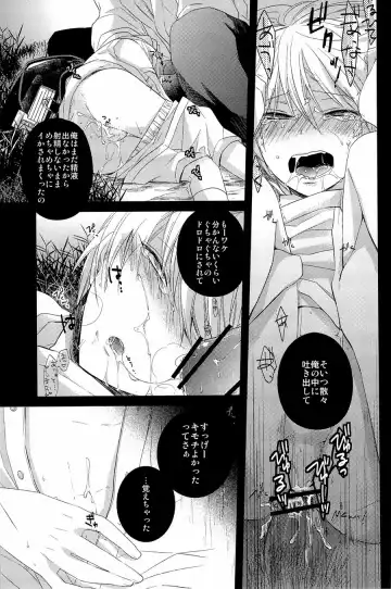 Lock on ~K-jou Ace de Ikemen Model ga Nerawaretemasu~ Fhentai - Page 115