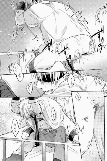 Lock on ~K-jou Ace de Ikemen Model ga Nerawaretemasu~ Fhentai - Page 123