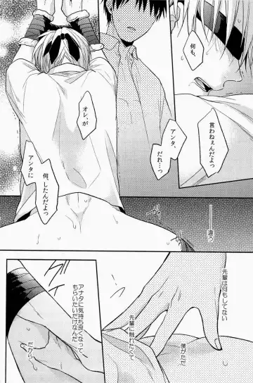 Lock on ~K-jou Ace de Ikemen Model ga Nerawaretemasu~ Fhentai - Page 124
