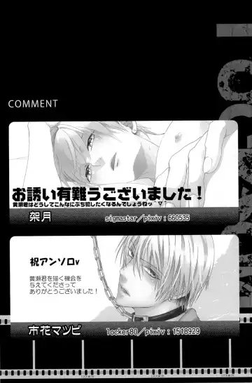 Lock on ~K-jou Ace de Ikemen Model ga Nerawaretemasu~ Fhentai - Page 155