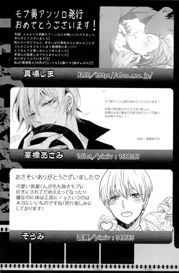 Lock on ~K-jou Ace de Ikemen Model ga Nerawaretemasu~ Fhentai - Page 156