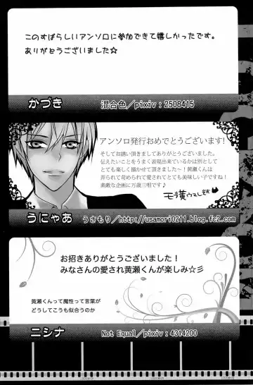 Lock on ~K-jou Ace de Ikemen Model ga Nerawaretemasu~ Fhentai - Page 157