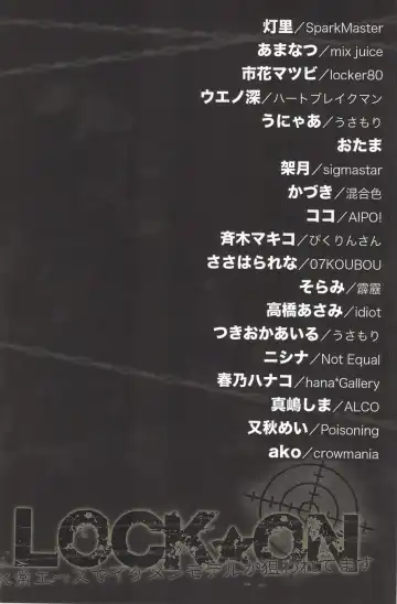 Lock on ~K-jou Ace de Ikemen Model ga Nerawaretemasu~ Fhentai - Page 2