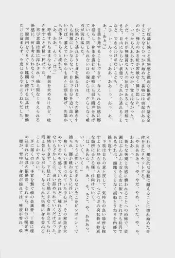 Lock on ~K-jou Ace de Ikemen Model ga Nerawaretemasu~ Fhentai - Page 20