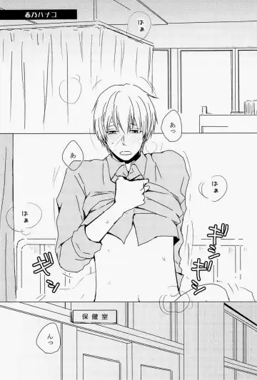 Lock on ~K-jou Ace de Ikemen Model ga Nerawaretemasu~ Fhentai - Page 39