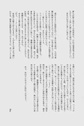 Lock on ~K-jou Ace de Ikemen Model ga Nerawaretemasu~ Fhentai - Page 51