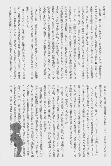 Lock on ~K-jou Ace de Ikemen Model ga Nerawaretemasu~ Fhentai - Page 67