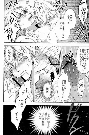 Lock on ~K-jou Ace de Ikemen Model ga Nerawaretemasu~ Fhentai - Page 78