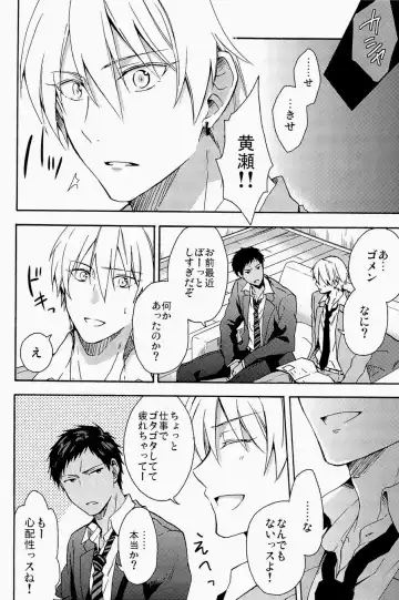 Lock on ~K-jou Ace de Ikemen Model ga Nerawaretemasu~ Fhentai - Page 80