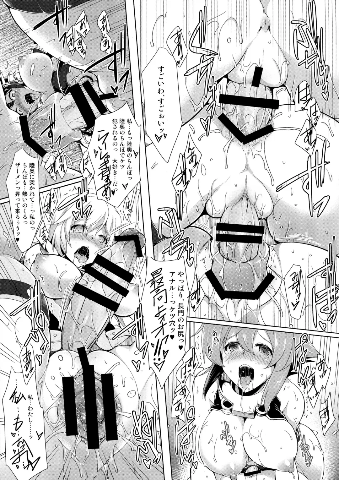 [C.r] Bisko-san no Hakkou Nyuukyo-duke. - Kankourei 5 - Fhentai - Page 19