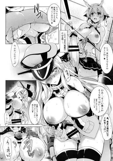 [C.r] Bisko-san no Hakkou Nyuukyo-duke. - Kankourei 5 - Fhentai - Page 10