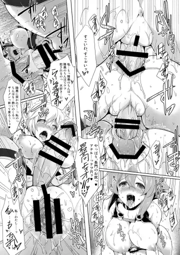 [C.r] Bisko-san no Hakkou Nyuukyo-duke. - Kankourei 5 - Fhentai - Page 19