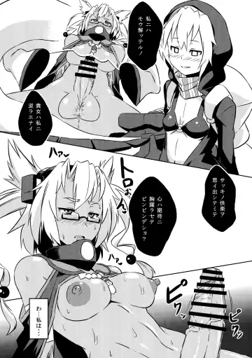 [Otoo] Kurai Umi no Soko no Musashi Fhentai - Page 10