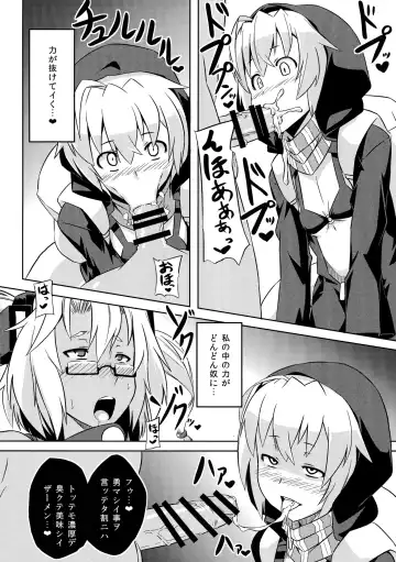 [Otoo] Kurai Umi no Soko no Musashi Fhentai - Page 8
