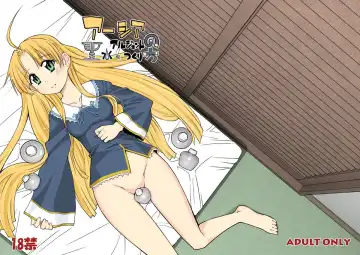 Read [Tonpu] Asia Argento no Seisui no Tsukuri kata - Fhentai