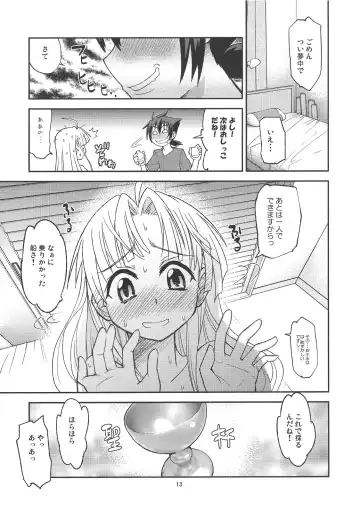 [Tonpu] Asia Argento no Seisui no Tsukuri kata Fhentai - Page 11