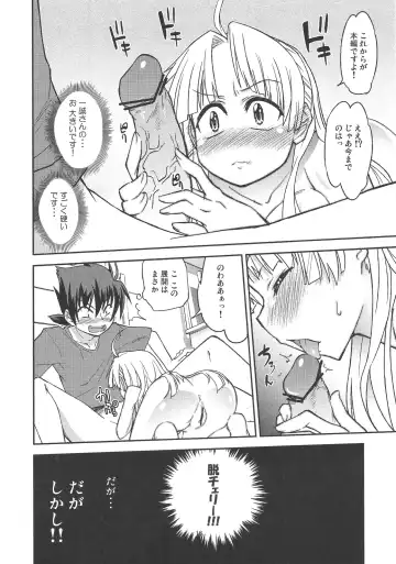 [Tonpu] Asia Argento no Seisui no Tsukuri kata Fhentai - Page 14