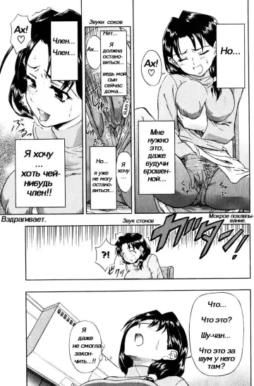 [Fujinomiya Yuu] Modorenai Futari | С этого для нас не было возврата. Fhentai.net - Page 5