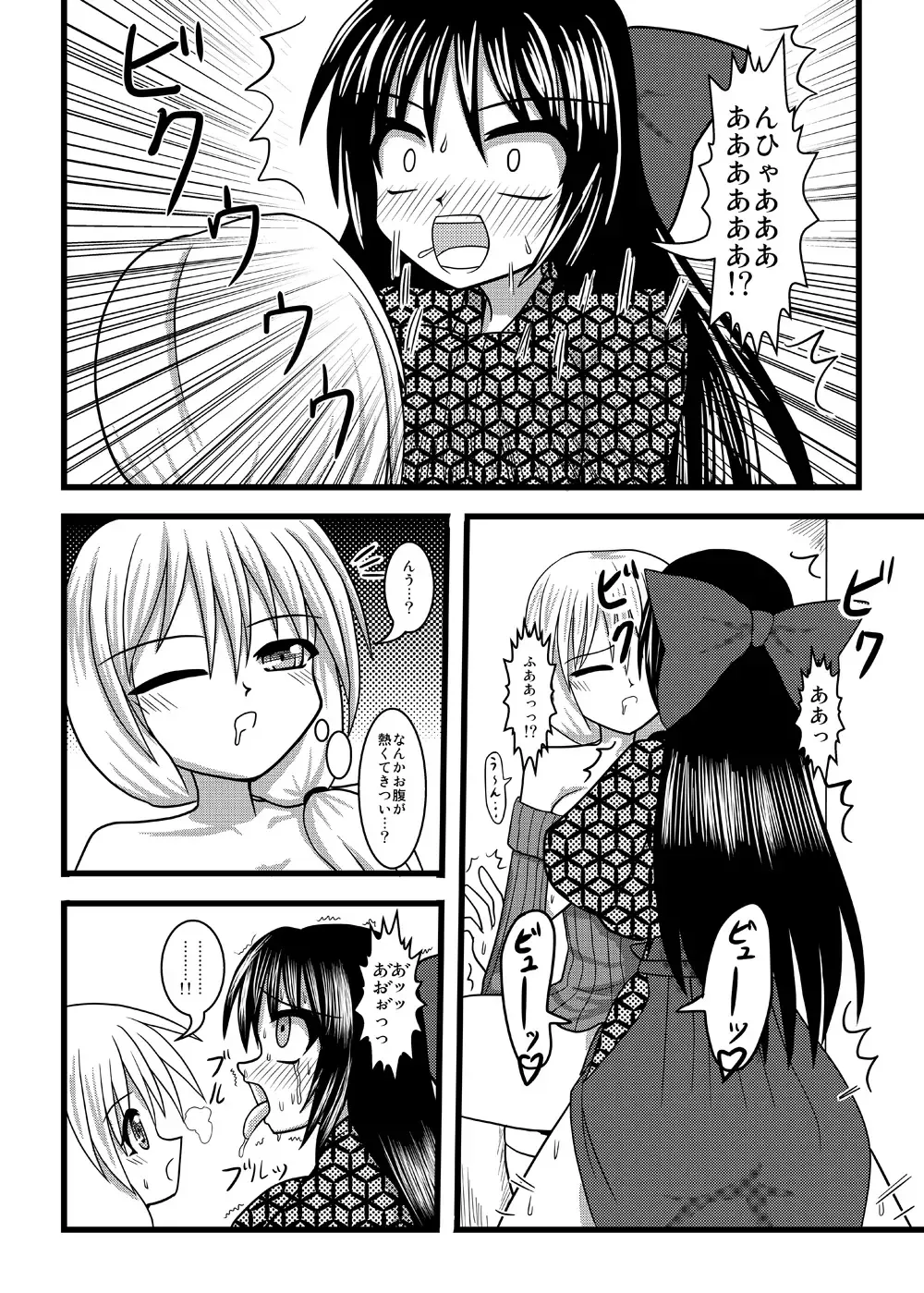 [Kurosaki Bunta] Nuts Eater 2 Fhentai - Page 19